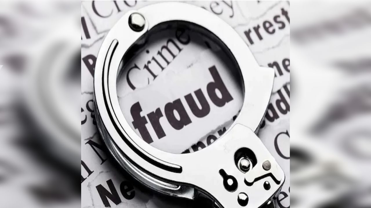 Dombivali Bank Fraud : आयसीआयसीआय बँकेची तब्बल 3 कोटी 57 लाख रुपयांची फसवणूक, डोंबिवलीत धक्कादायक प्रकार