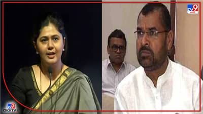 Pankaja Munde : मी विधान परिषदेवर जावं ही कार्यकर्त्यांची इच्छा, पंकजा मुंडेंचं मोठं वक्तव्य; तर सदाभाऊ खोतांचा पत्ता कट होणार?