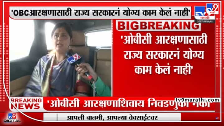 पंकजा मुंडेंचं 'सूचक' वक्तव्य ! पंकजा मुंडेंचं 'सूचक' वक्तव्य !