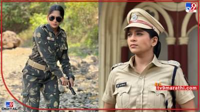 याजसाठी केला होता अट्‍टहास! फुलाला सुगंध मातीचा मालिकेत कीर्तीचं IPS बनण्याचं स्वप्न झालं पूर्ण