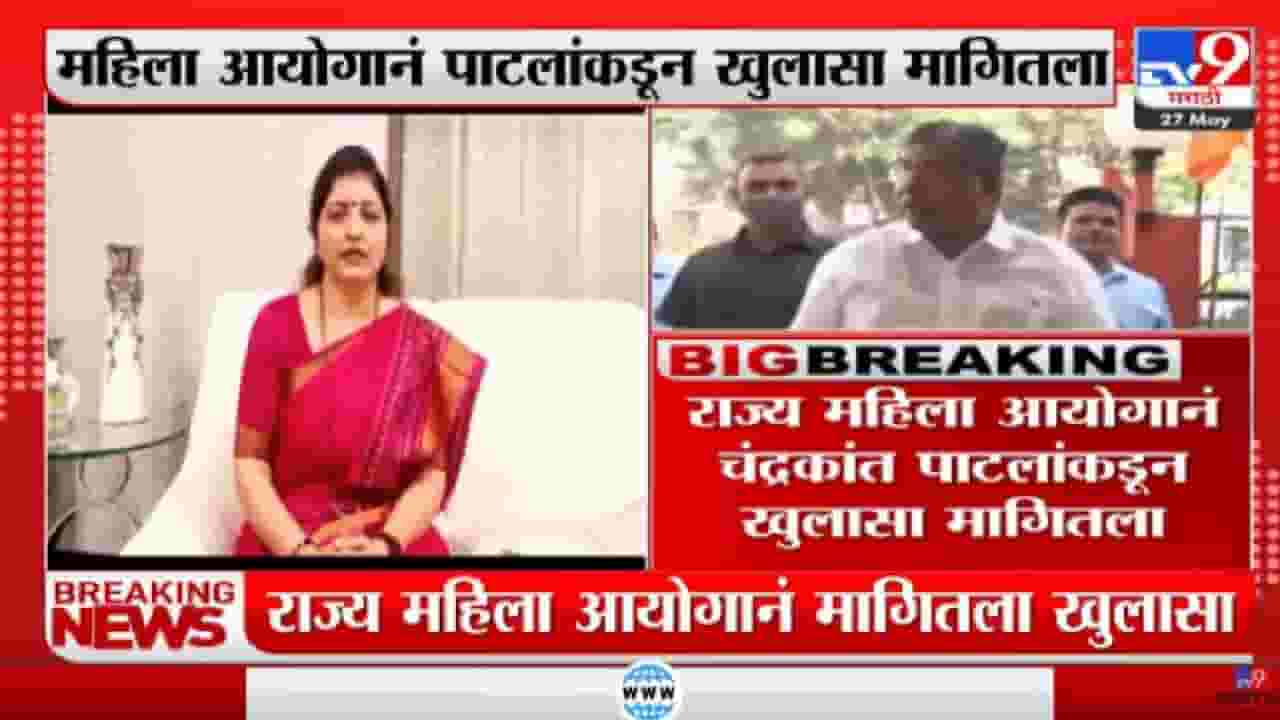 Chandrakant Patil यांनी 2 दिवसांत सुप्रिया सुळेंवरील वक्तव्याप्रकरणी महिला आयोगानं खुलासा मागितला