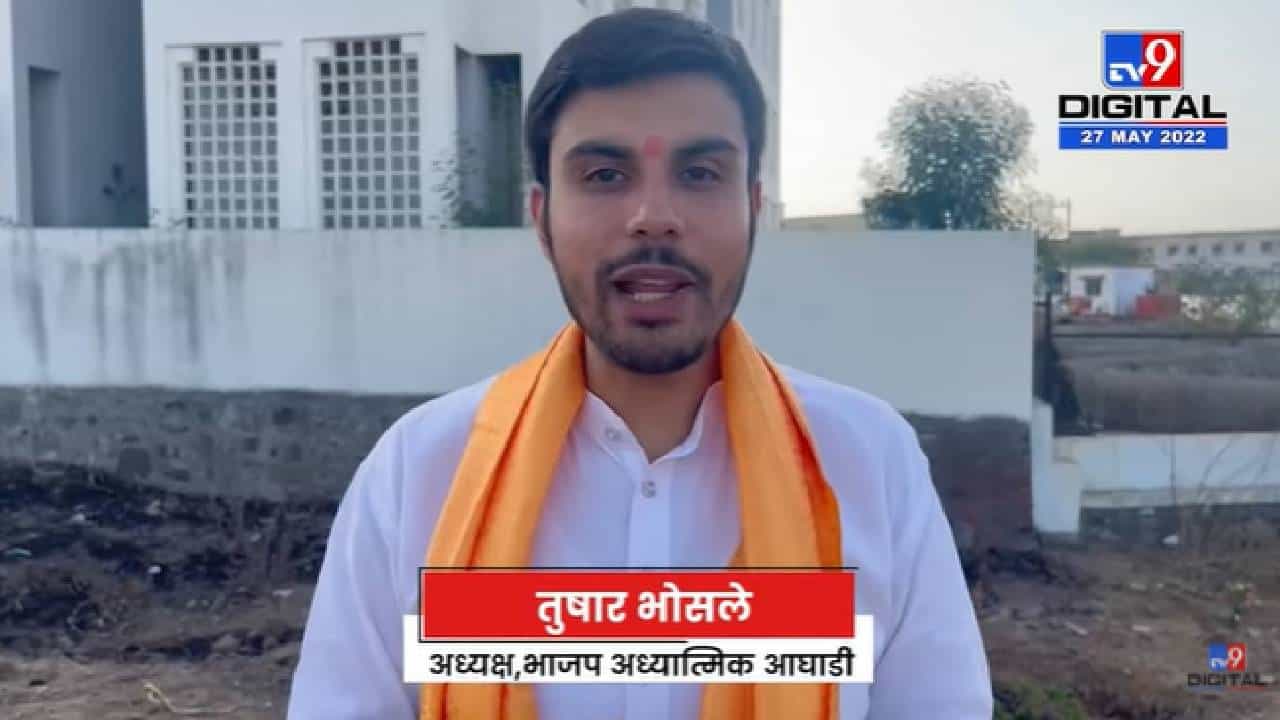 Tushar Bhosale on Sharad Pawar | दगडूशेठ गणपतीला जायचं होतं तरी शरद पवारांनी नॉनव्हेज खाललं