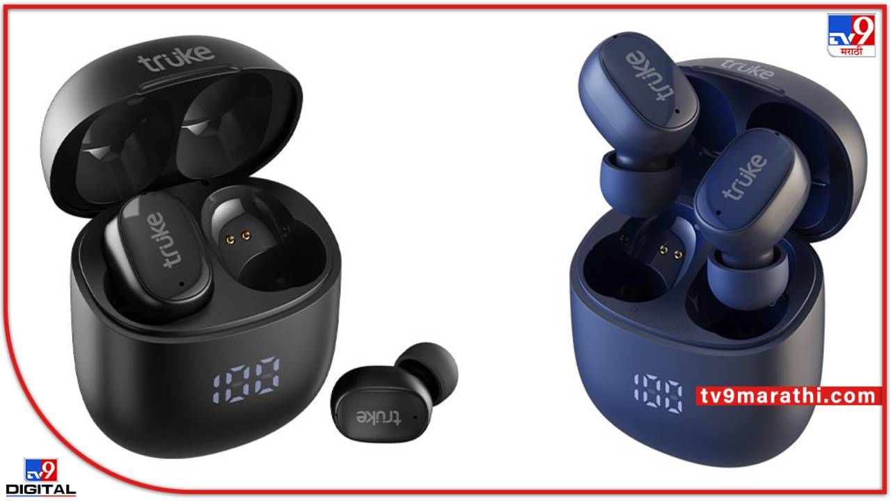 Truke Buds F1: Cheap is cool, just keep going!  Truke launches budget earbuds with 48 hours battery life … |  With 48 hours of battery life trukes budget earbuds launch price is less than 1000 rupees au177