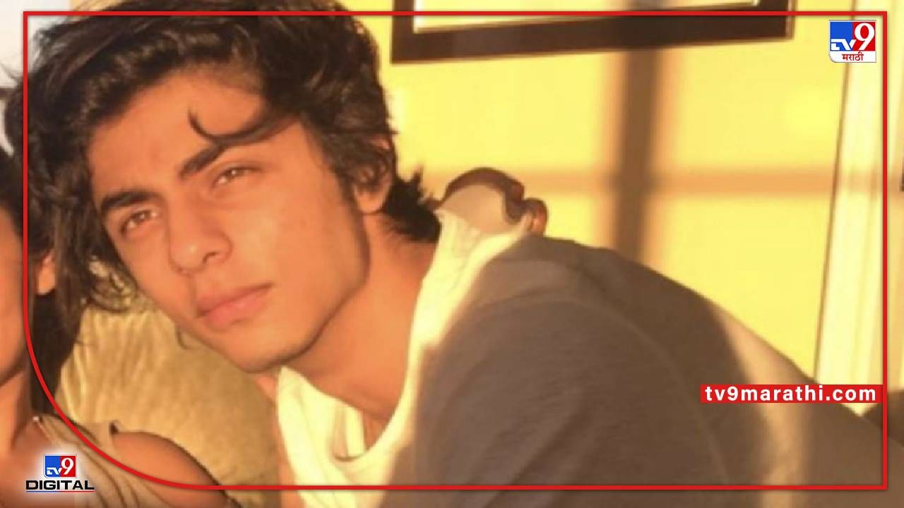 Aryan Khan case : ड्रग प्रकरणात क्लीन चिट; काय आहे आर्यन खान ड्रग प्रकरण, काय आहेत आरोप पत्रातील ठळक मुद्दे?