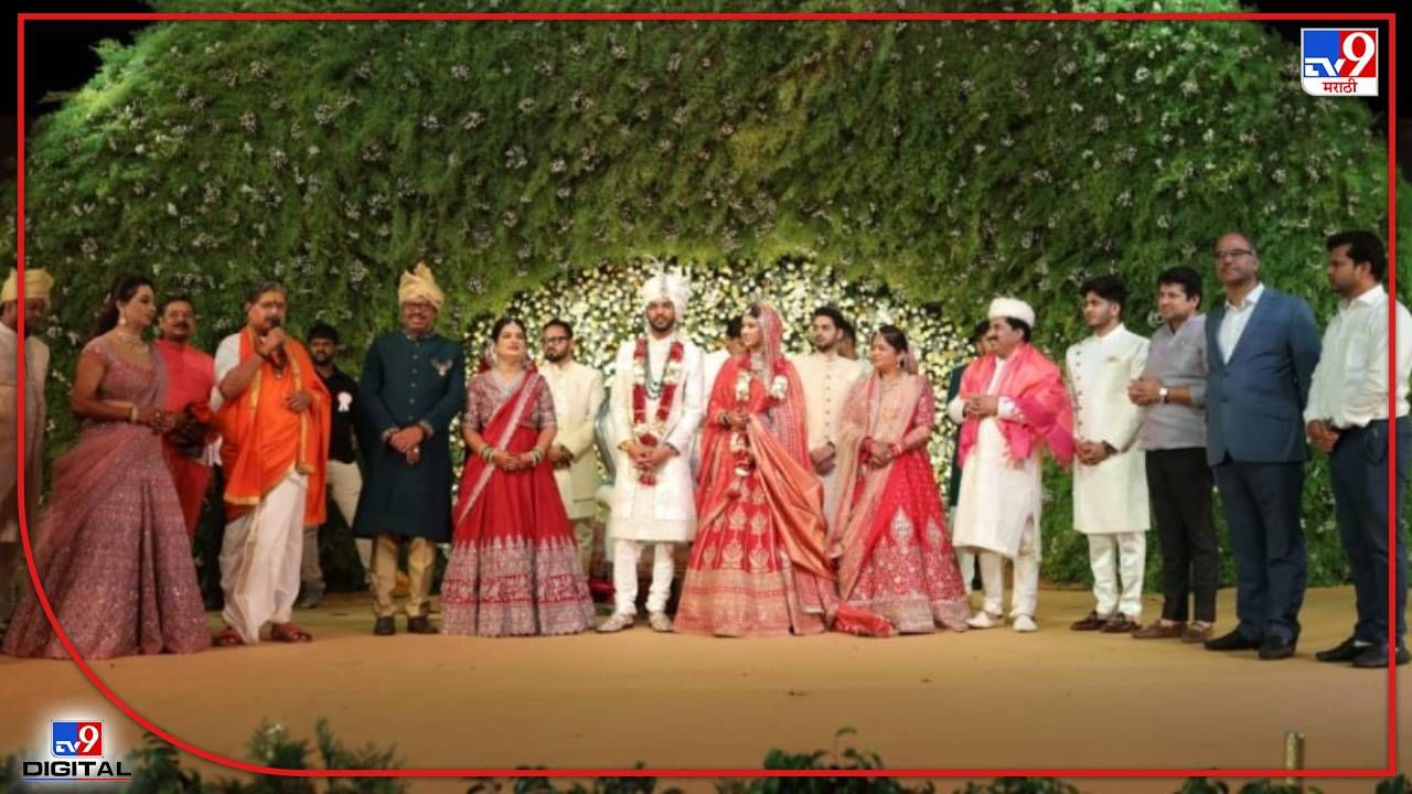 Photo : चंद्रशेखर बावनकुळे यांच्या मुलाचं लग्न, दिग्गजांची मांदियाळी; शरद पवार, फडणवीस, राज ठाकरेंसह सर्वपक्षीय नेते उपस्थित