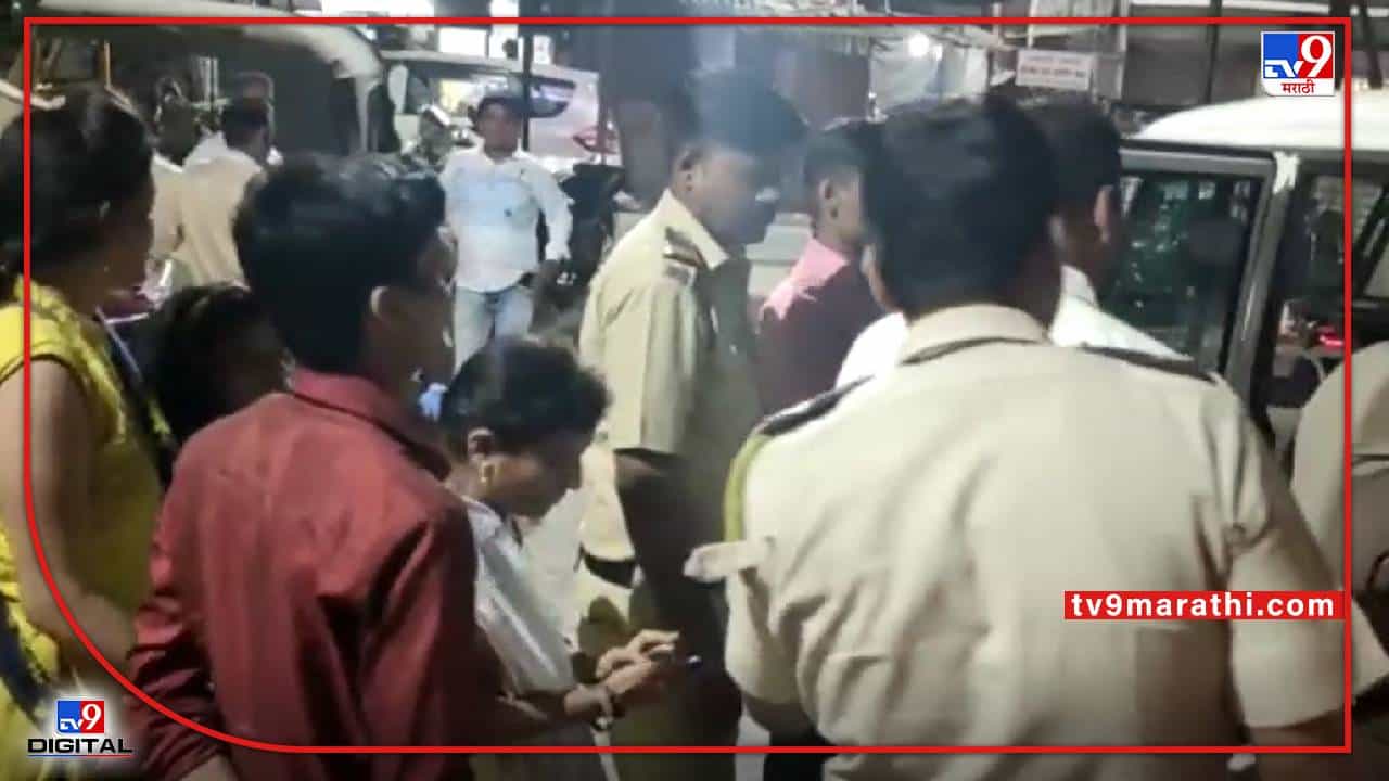 Ulhasnagar Girl : उल्हासनगरात आई रागावल्यानं 11 वर्षीय मुलीनं घर सोडलं, प्राध्यापिकेच्या सतर्कतेमुळे मुलगी सुखरूप