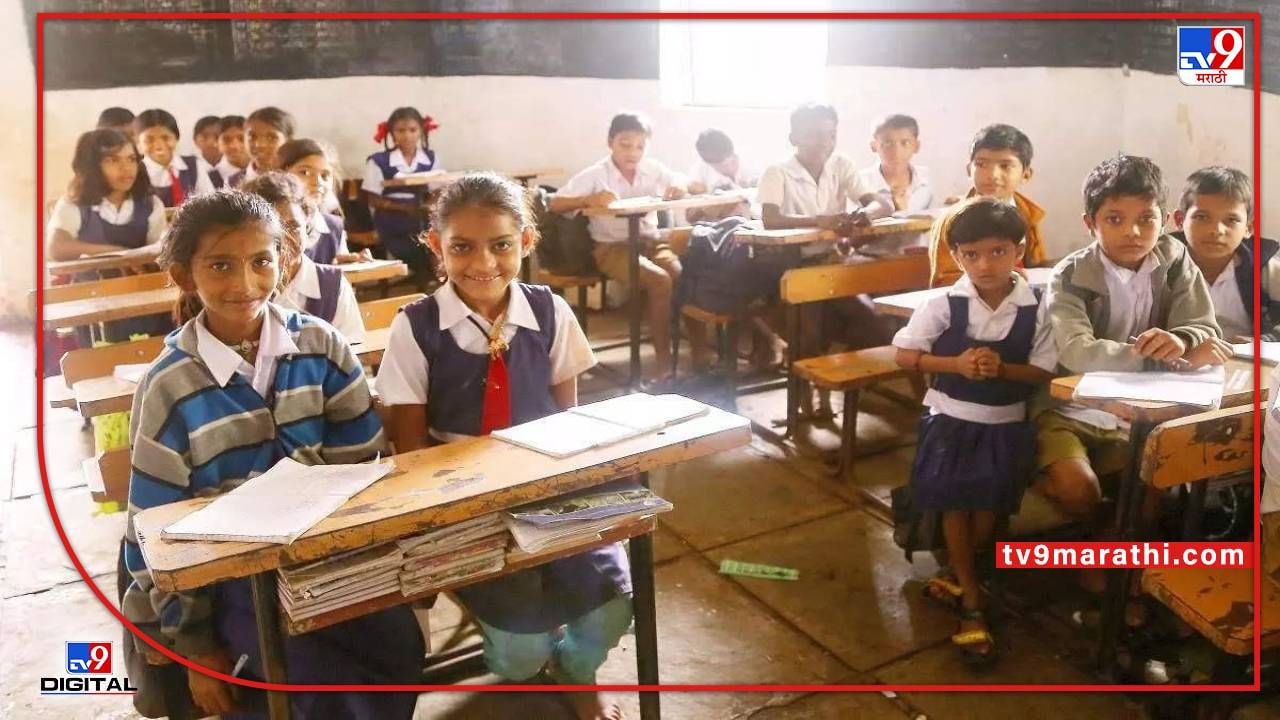 Mumbai | पालिकेच्या शाळांना मुंबईकर पालकांची पहिली पसंती! 35 हजार विद्यार्थ्यांची भर