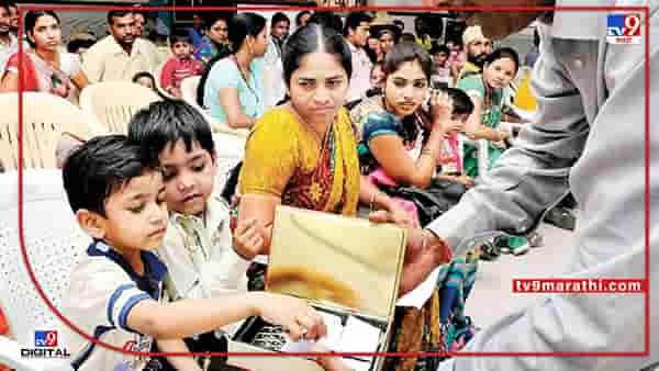 RTE : आरटीईच्या प्रतीक्षा यादीतील प्रवेशासाठी 3 जूनपर्यंत मुदतवाढ देण्याचा निर्णय, 7 हजार 576 विद्यार्थ्यांनी प्रवेश घेतले