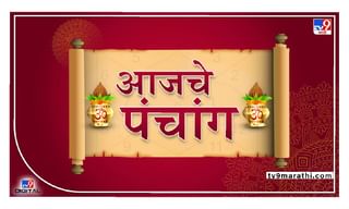 Chanakya Niti:बिजनेस सुरू करताय? चाणक्यांचा कानमंत्र लक्षात ठेवाल तर फायद्यात राहाल