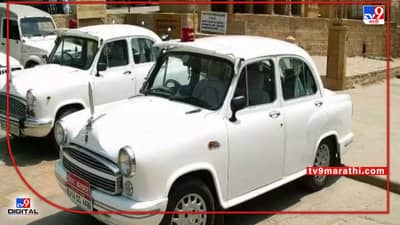 Electric Car : 50 वर्षांहून अधिक काळ स्टेटस सिंबॉल असलेल्या ‘या’ कारचे इलेक्ट्रिक व्हर्जन होणार लाँच