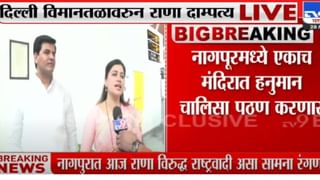 Nana Patole | सोशल मीडियासाठी भाजपचे रोज 40 कोटी खर्च, नाना पटोलेंची टीका; काँग्रेसच्या पदाधिकाऱ्यांनाही ट्रेनिंग