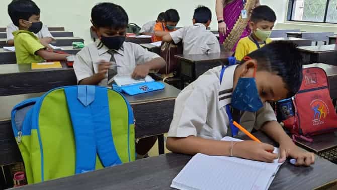 NAAC: आता नॅकच्या धर्तीवर शाळांचेही ग्रेडेशन! शाळा मूल्यांकनासाठी ही पाच मानके