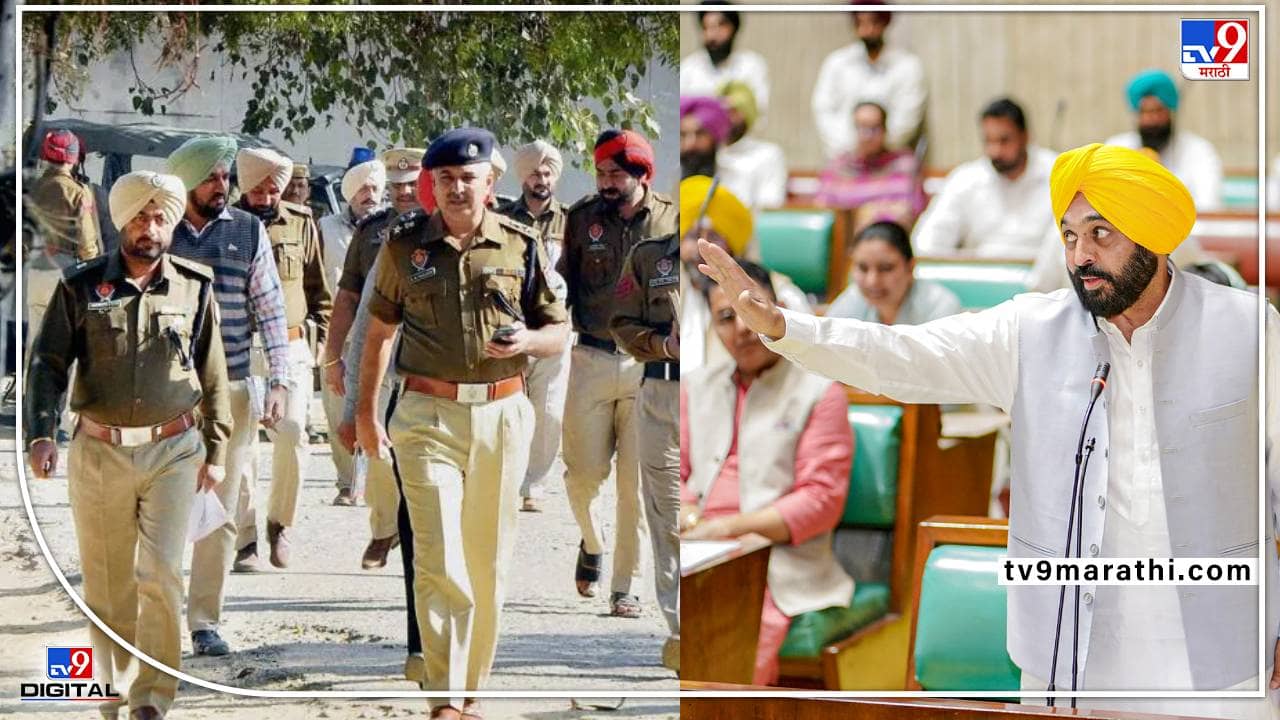 Bhagwant Mann : कोणीच मोठा नाही, नेता असो की धर्मगुरू 424 व्हिआयपींचं संरक्षण काढलं; भगवंत मान सरकारचा मोठा निर्णय