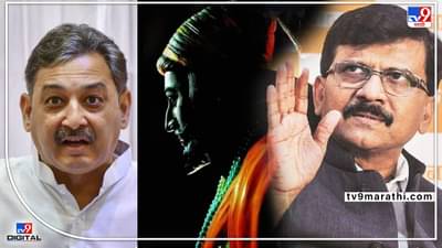 कशाला तोंड उघडायला लावताय? शिवसेनेची ऑफर धुडकावणाऱ्या संभाजीराजे छत्रपतींवर राऊतांचा हल्लाबोल