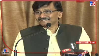 Sanjay Raut: चोमडेपणा करू नका, चंद्रकांत पाटील काय शिवाजी महाराजांचे वशंज आहेत का?; संजय राऊत भडकले
