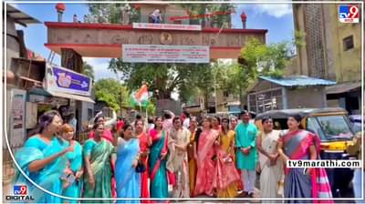 Pune Mahatma Phule Wada : पुण्यातल्या महात्मा फुले वाड्याच्या कमानीवरचा तो वादग्रस्त फलक अखेर काढला