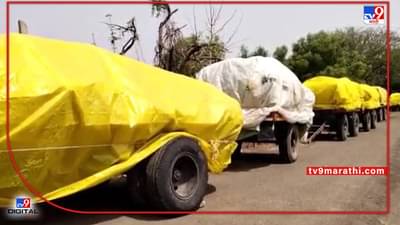 Nanded : बंद हरभरा केंद्रासमोरही शेतकऱ्यांच्या रांगा, नाफेडच्या एका निर्णयाचा हजारो शेतकऱ्यांना फटका