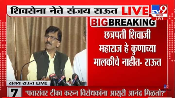Sanjay Raut : 2024मध्ये कोण मसणात जाईल ते कळेलच, संजय राऊतांचं चंद्रकांत पाटलांना प्रत्युत्तर Sanjay Raut : 2024मध्ये कोण मसणात जाईल ते कळेलच, संजय राऊतांचं चंद्रकांत पाटलांना प्रत्युत्तर