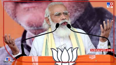 Mission Gujarat | मोदींचं मिशन गुजरात! सभेतील संबोधनात शिक्षणावर फोकस! वाचा मोदींच्या भाषणातील 4 मोठे