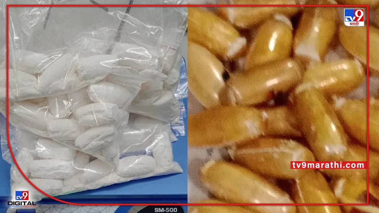 Delhi Drugs Seized : पोटातील 181 कॅप्सूलमध्ये सापडले 28 कोटींचे कोकेन; दिल्ली विमानतळावर युगांडातून आलेल्या दोघींना अटक