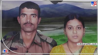 सैन्यातल्या जवानाच्या कुटुंबालाच टाकलं वाळीत! कोल्हापुरातल्या रूकडीतला धक्कादायक प्रकार, तक्रारीची पोलिसांकडून दखल नाही