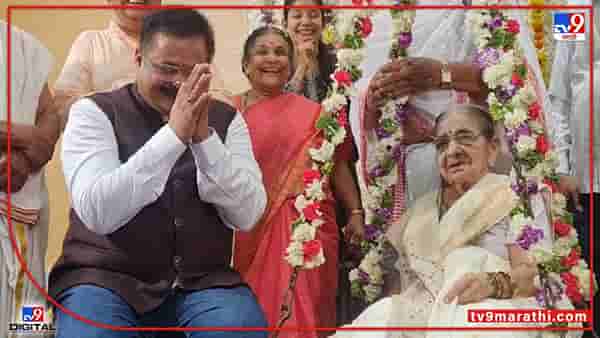 भारीच! दार उघड बये दार उघड 99 वर्षांच्या आजींसमोर आदेश भावोजी पैठणी घेऊन दारासमोर हजर