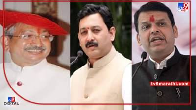 Sambhaji Chhatrapati : संभाजी छत्रपती अपक्ष लढण्याच्या खेळीमागे फडणवीसच, संभाजीराजेंच्या वडिलांचा मोठा खुलासा; घराण्याच्या अवमानावर म्हणाले...