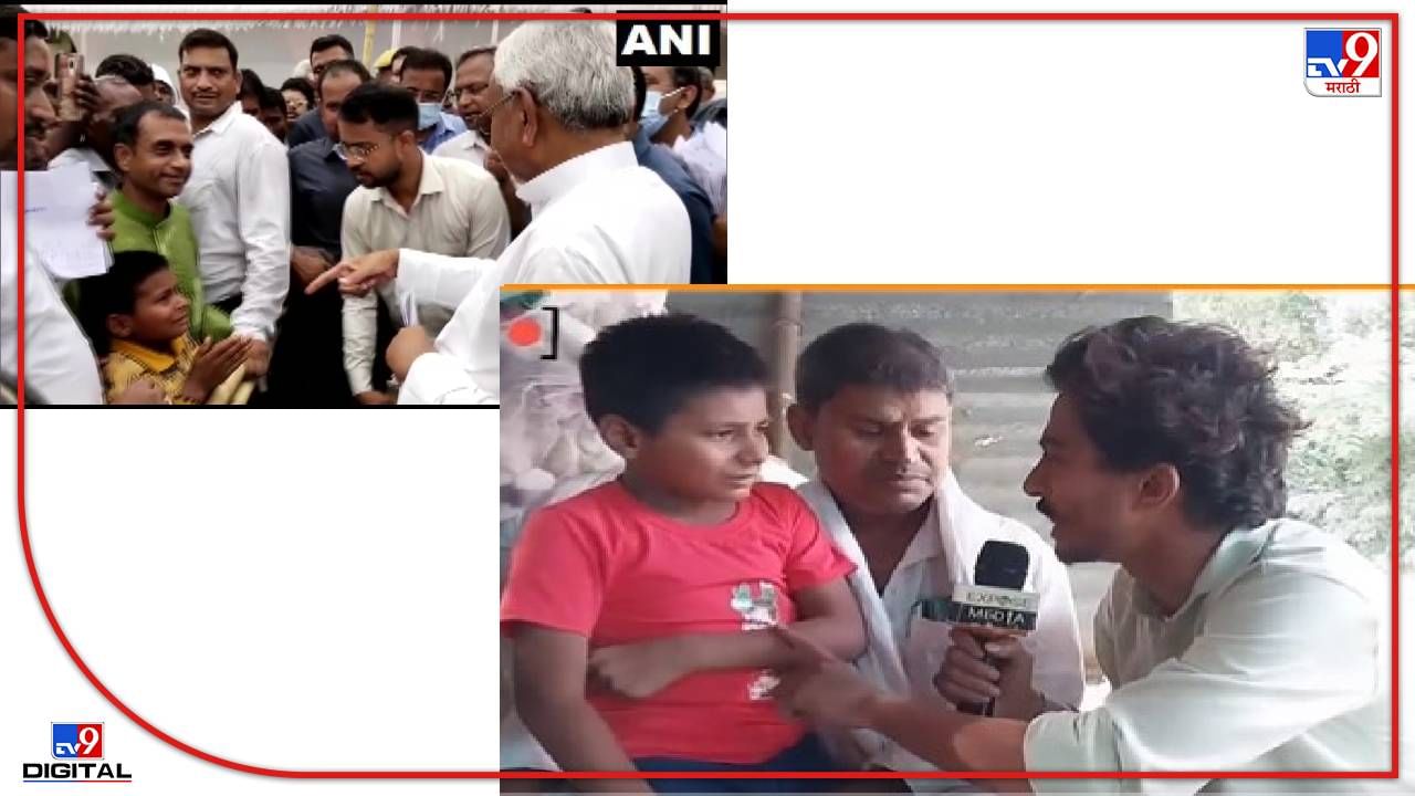 Bihar Boy Viral : ही पत्रकारिता नाही तर गुंडागर्दी, छोकरा नितीश कुमारना भिडला तर पत्रकार का 'ए चूप' म्हणतोय?