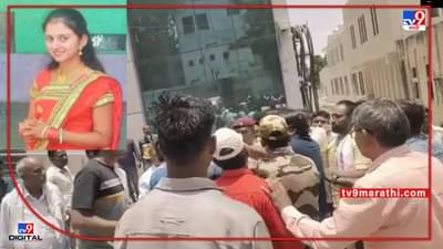 Aurangabad Suicide : औरंगाबादमध्ये गर्भवतीची आत्महत्या; रुग्णालयात नातेवाईकांमध्ये हाणामारी