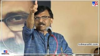 Sanjay Raut : तुमची चंपाबाई आता कोल्हापुरात येत नाही, संजय राऊतांकडून पुन्हा चंद्रकांत पाटलांची खिल्ली