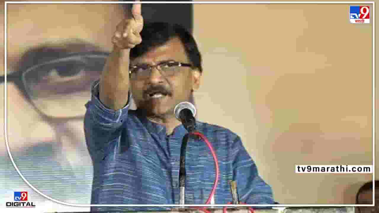 Video : निवडणुकीत कुणीही घोडे बाजार करू नये, संजय राऊतांचं आवाहन Video : निवडणुकीत कुणीही घोडे बाजार करू नये, संजय राऊतांचं आवाहन