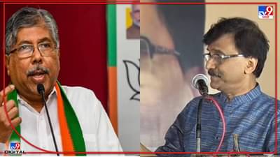 Sanjay Raut : तुमची चंपाबाई आता कोल्हापुरात येत नाही, संजय राऊतांकडून पुन्हा चंद्रकांत पाटलांची खिल्ली