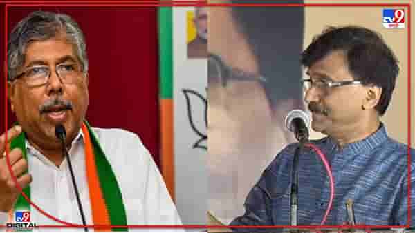 Sanjay Raut : तुमची चंपाबाई आता कोल्हापुरात येत नाही, संजय राऊतांकडून पुन्हा चंद्रकांत पाटलांची खिल्ली