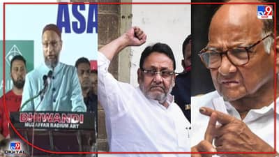 Asaduddin Owaisi : नवाब मलिक मुसलमान म्हणून जेलमध्ये, पवार मोदींना भेटल्यावर राऊत आठवले मलिक का नाही? ओवैसींचा सवाल