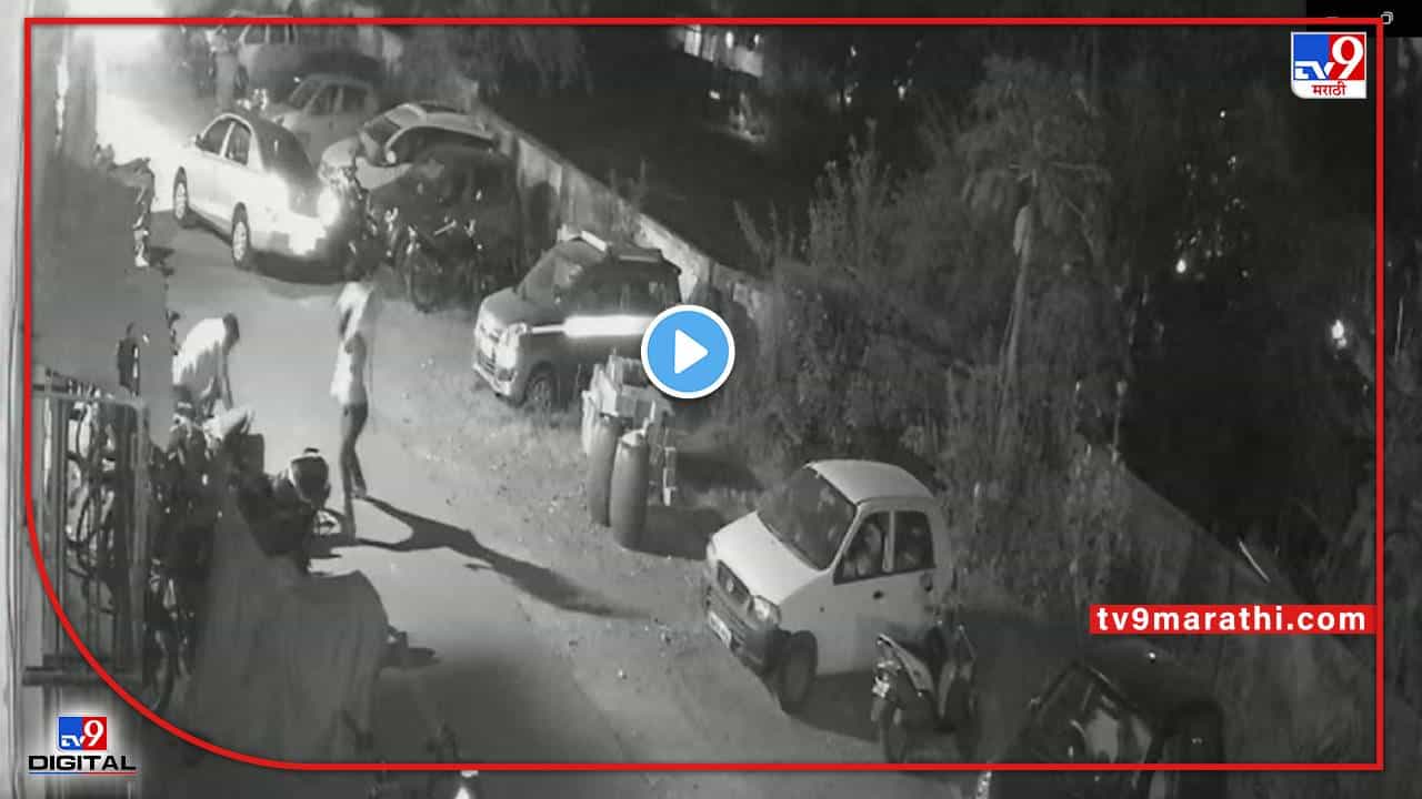 VIDEO : नवी मुंबईतील गावगुंडांची दहशत सीसीटीव्हीत कैद; हॉकी स्टिकने केली बेदम मारहाण