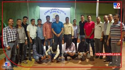 Mumbai Robbery : कुरिअर बॉय असल्याचे भासवून ज्येष्ठ नागरिकांना लुटणाऱ्या चौघांना अटक