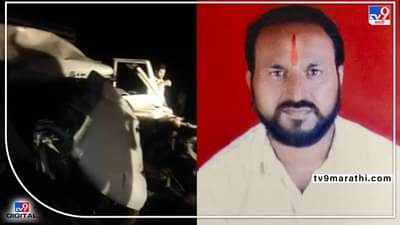 Video: भाचीचं लग्न आटोपून घरी परतत असताना मामाचा मृत्यू! घोटी-सिन्नर हायवेवर ट्रकची जीपला धडक, जागीच ठार