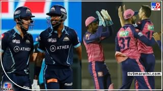 GT vs RR Prediction Playing XI IPL 2022 Final: फायनलच्या लढाईत हे खेळाडू मैदानावर उतरणार, जाणून घ्या दोन्ही टीमची प्लेइंग इलेवन