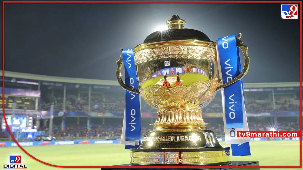 IPL prize money : हरल्यानंतरही RCBला 7 कोटी, जाणून घ्या गुजरात टायटन्स आणि राजस्थान रॉयल्सला किती रक्कम मिळणार?