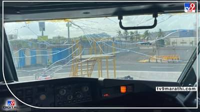 मोठा अनर्थ टळला! मुंबईतून टेक ऑफसाठी निघालेल्या बोईंग 737 विमानाच्या काचेला तडे, उड्डाण थांबवलं