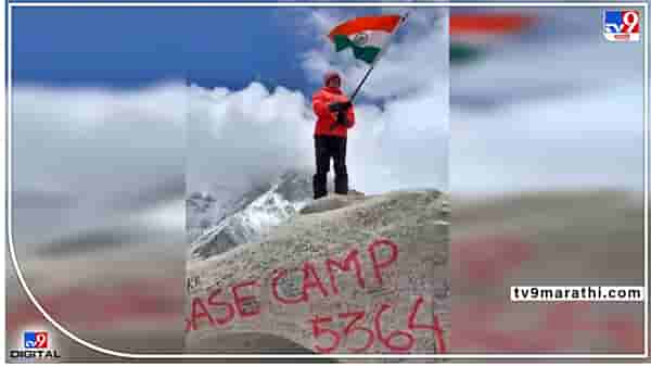 Mountainer Sai Kawade : पुण्यातल्या साई कवडेच्या शिरपेचात आणखी एक मानाचा तुरा; अवघ्या 12व्या वर्षी फडकवला एव्हरेस्टवर तिरंगा!