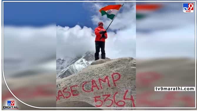 Mountainer Sai Kawade : पुण्यातल्या साई कवडेच्या शिरपेचात आणखी एक मानाचा तुरा; अवघ्या 12व्या वर्षी फडकवला एव्हरेस्टवर तिरंगा!
