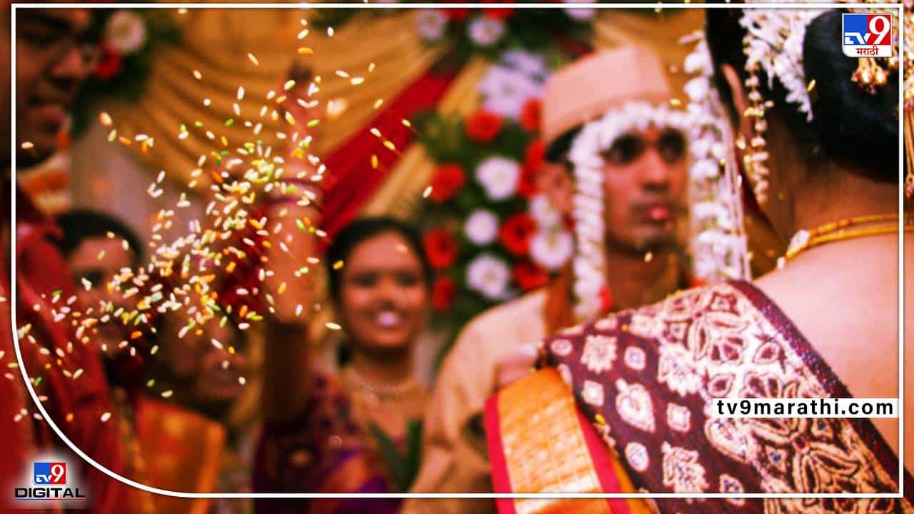 वेगानं अक्षता फेकल्याचा वाद, मग नवरी मुलीच्या मामाचे कान चेक केल्याचा राग, लग्न मोडलं! स्थळ : सातारा