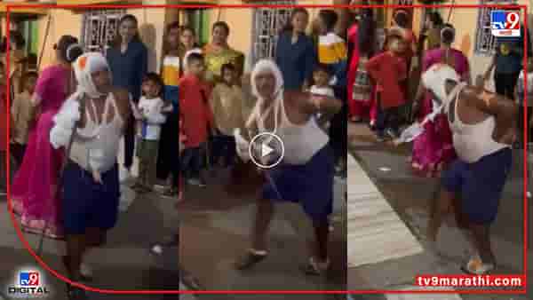Video : हाताला प्लास्टर असू द्या की हो, मला बी थोडंसं नाचू द्या की रं!, लग्नातला भन्नाट डान्स व्हीडिओ व्हायरल...