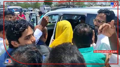 Supriya Sule : सुप्रिया सुळेंचा ताफा मुस्लिम नगरसेवक, कार्यकर्त्यांनी अडवला! उस्मानाबाद दौऱ्यात नाराजीनाट्य