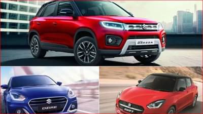 कार कंपन्यांकडून आता सीएनजी वाहनांची निर्मिती; या कंपन्यांच्या कार लवकरच बाजारात होणार दाखल!