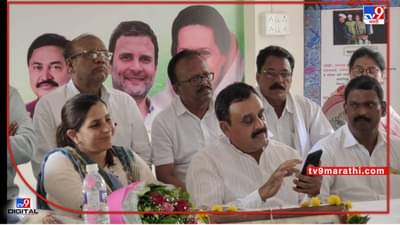 Wardha Congress | वर्ध्यात काँग्रेसची मोर्चेबांधणी; संघटनात्मक निवडणुकीचा बिगुल, बुथ स्तरापासून सुरुवात