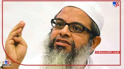 Mahmood Madni : आम्हाला कशाला सांगताय? तुम्हीच जा पाकिस्तानात, महमूद मदनी संतापले; समान नागरी कायद्यालाही विरोध