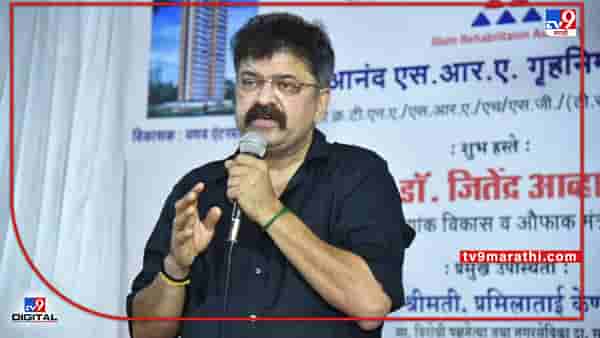 Jitendra Awhad: गांधींप्रमाणेच शरद पवारांनाही बदनाम केलं जातंय; जितेंद्र आव्हाडांचा दावा