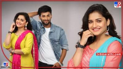 Hruta Durgule: प्रत्येकजण हेच विचारतोय की खरं काय आहे; मन उडु उडु झालं मालिका सोडण्याच्या चर्चांवर अखेर हृताने सोडलं मौन